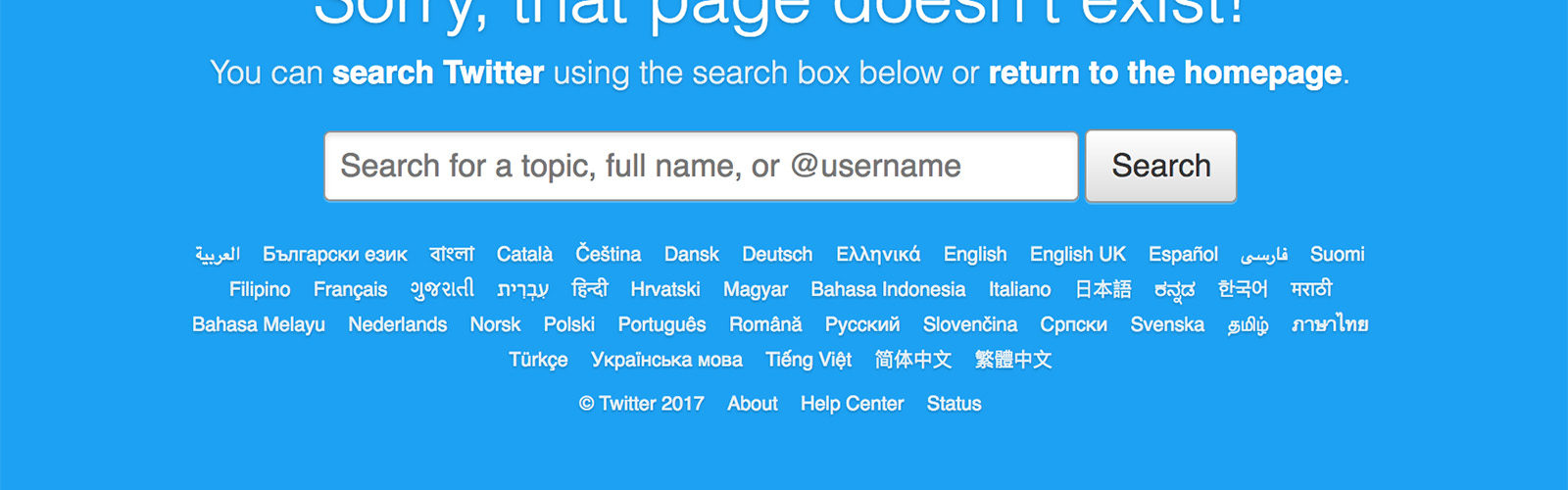 twitter-does-not-exist-1600×500